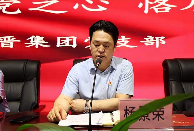 恭喜集團(tuán)黨支部“七一”主題黨建活動(dòng)圓滿舉辦